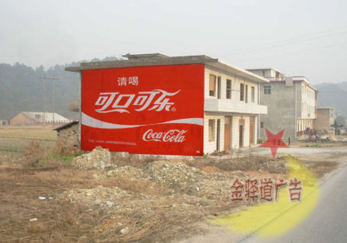 可口可乐墙体广告